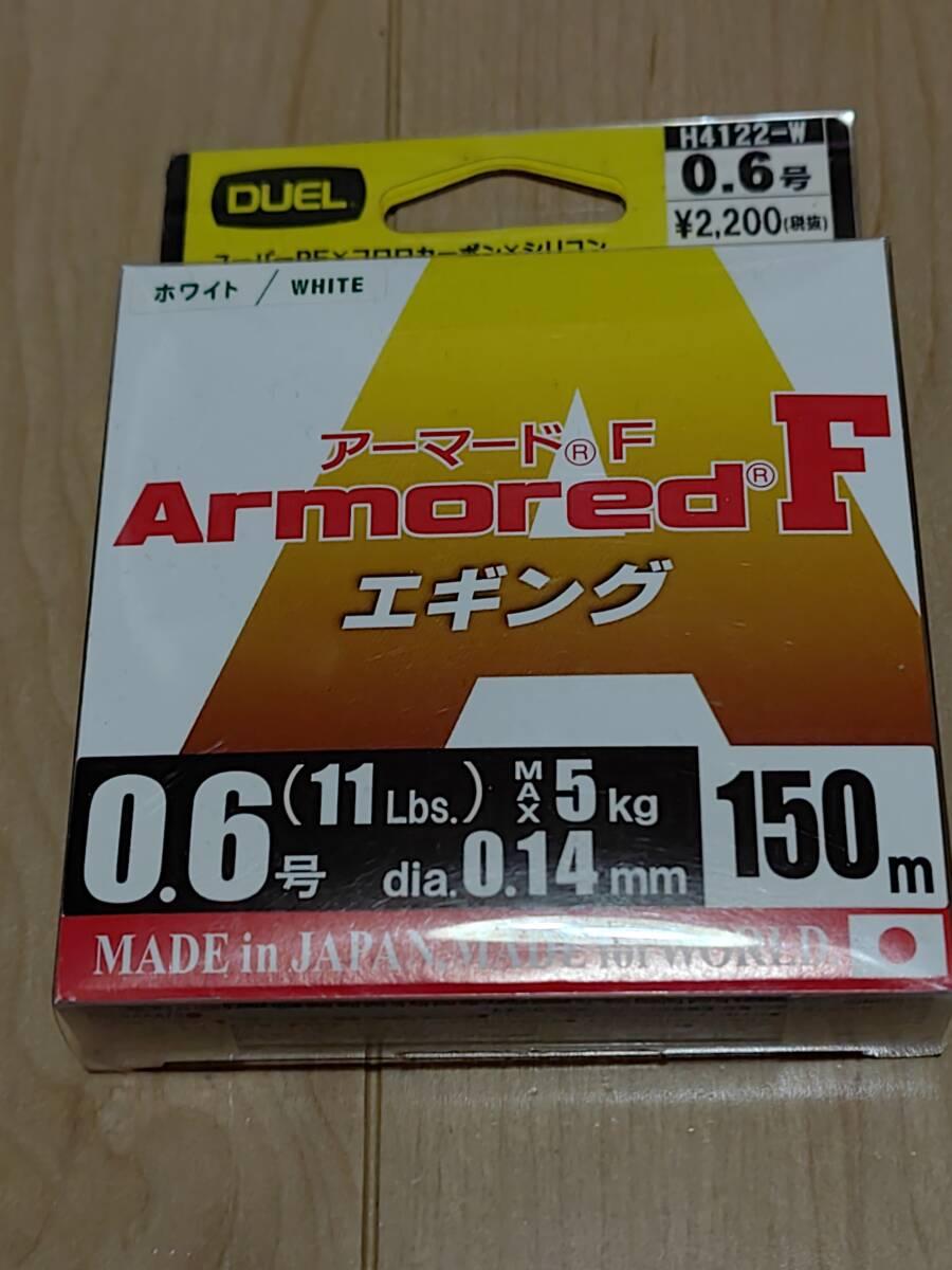 Plecionka DUEL Armored F Eging PE #0.6 150m