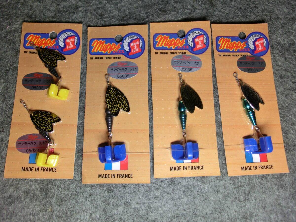 Unikatowy zestaw Mepps Thunder Bug 3.5/7g 5 szt (JDM) – Nowe w opakowaniach