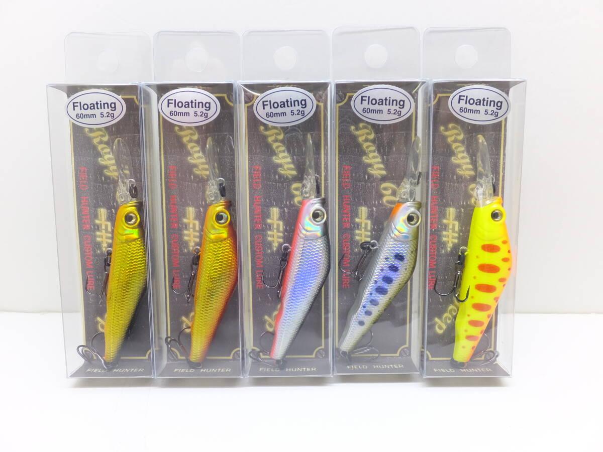 Field Hunter◆ Trout ◆ Nabor Rosie SD 60F