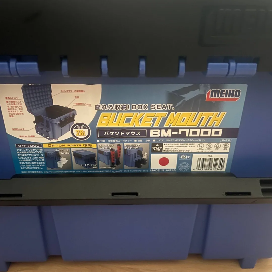 Niebieski pojemnik Meiho Bucket Mouth BM-7000 — zdjęcie 2