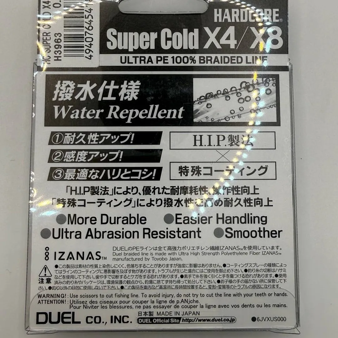 Plecionka Duel Hardcore Super Cold X4, biała — zdjęcie 3