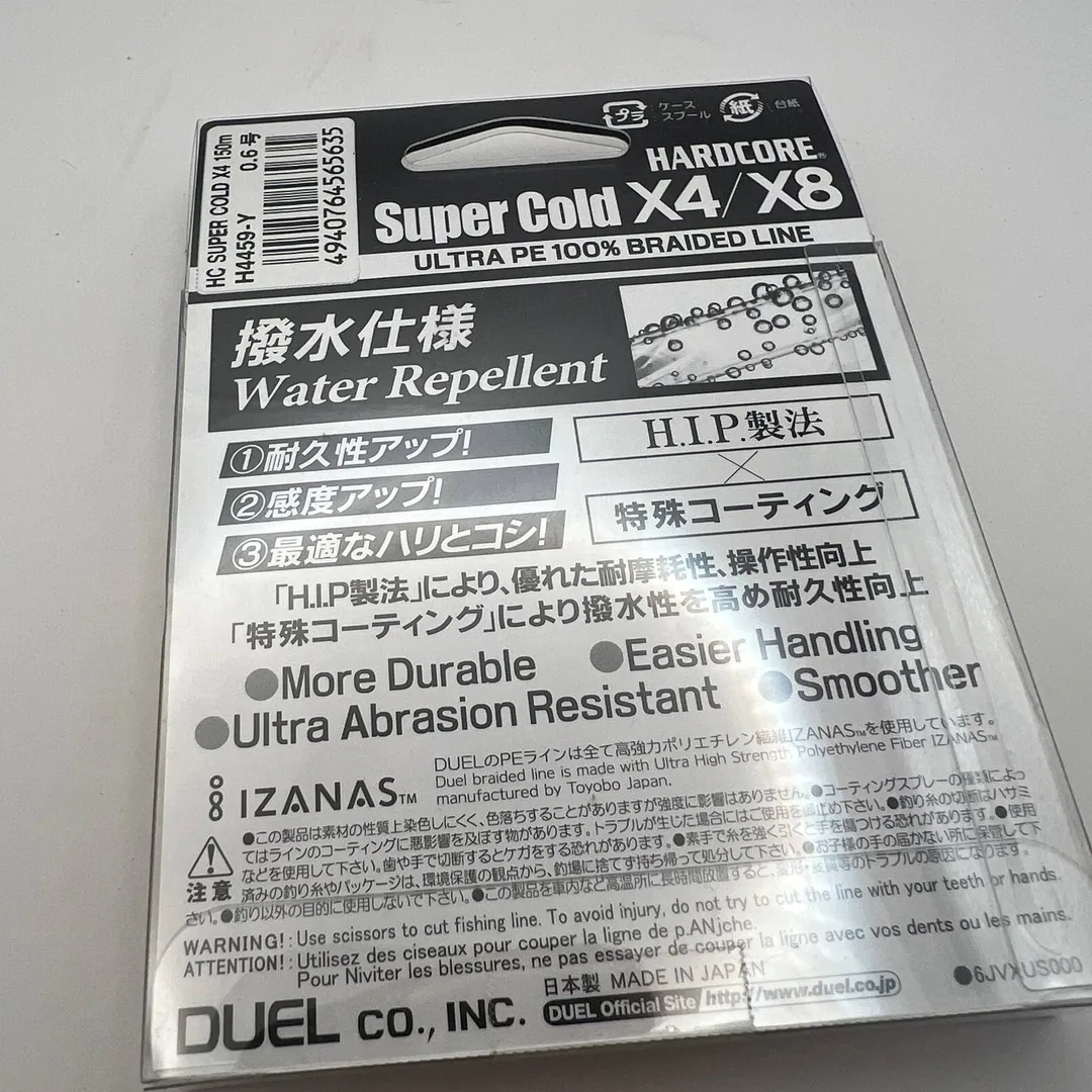 Plecionka Duel Hardcore Super Cold X4, żółta — zdjęcie 3