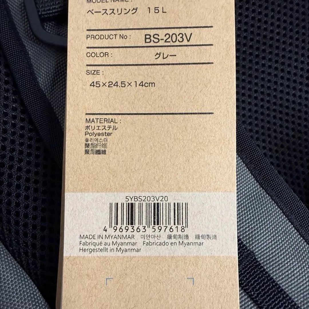 Shimano Base Sling BS-203V, szara torba — zdjęcie 3