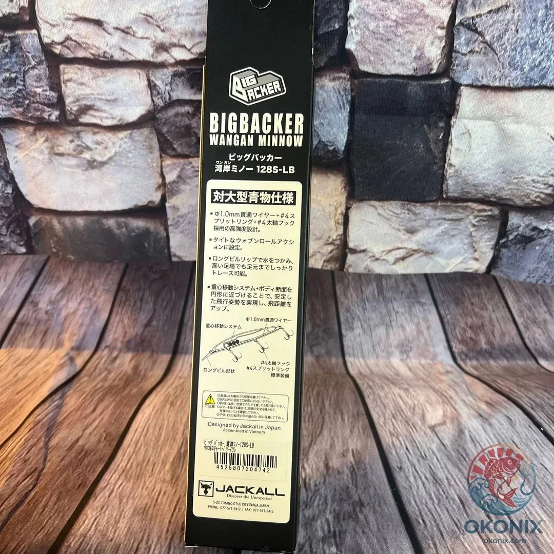 Zestaw! Wobler Jackall Big Backer Wangan Minnow 128mm z Japonii — zdjęcie 8