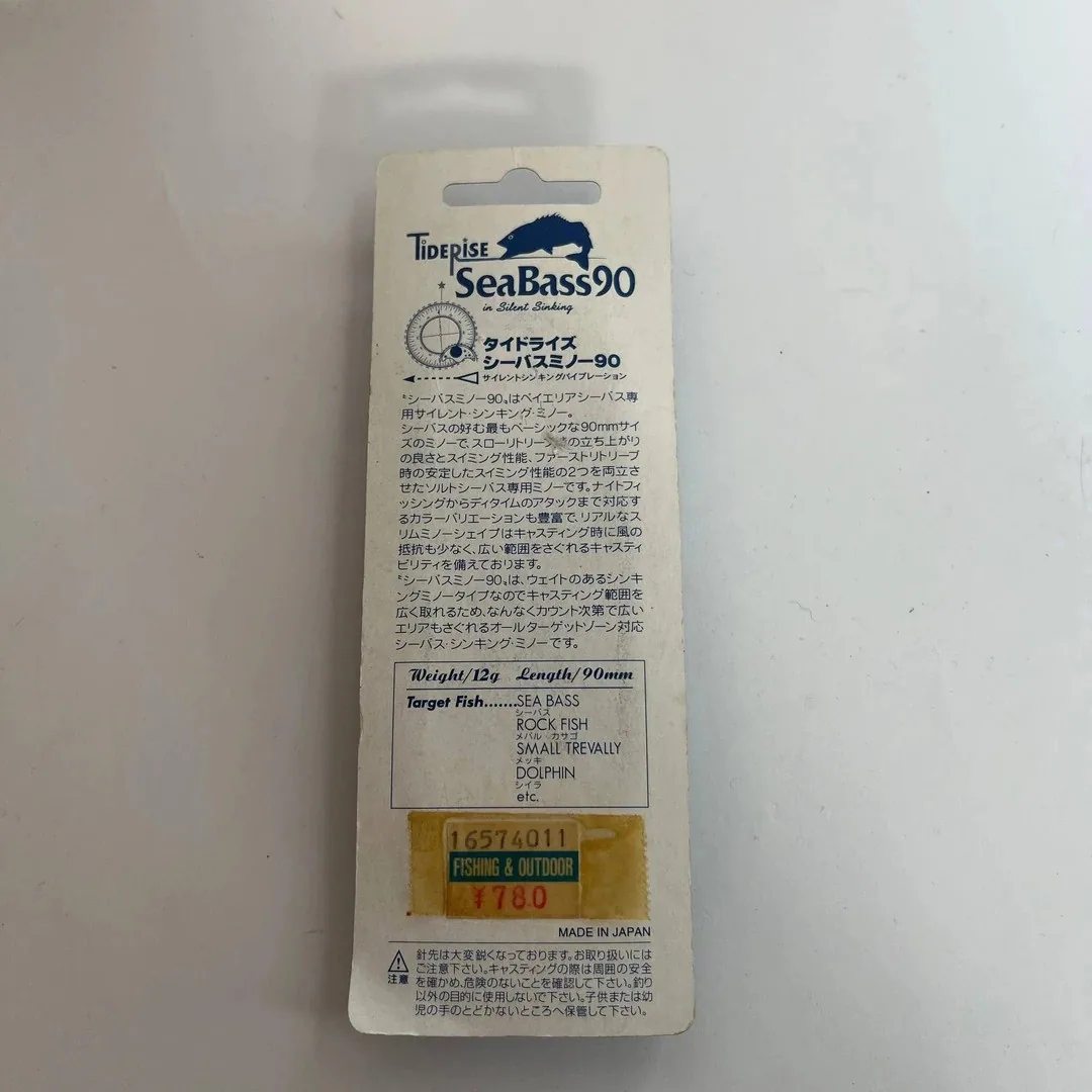 Tide Rise SeaBass90 wobler z Japonii — zdjęcie 2
