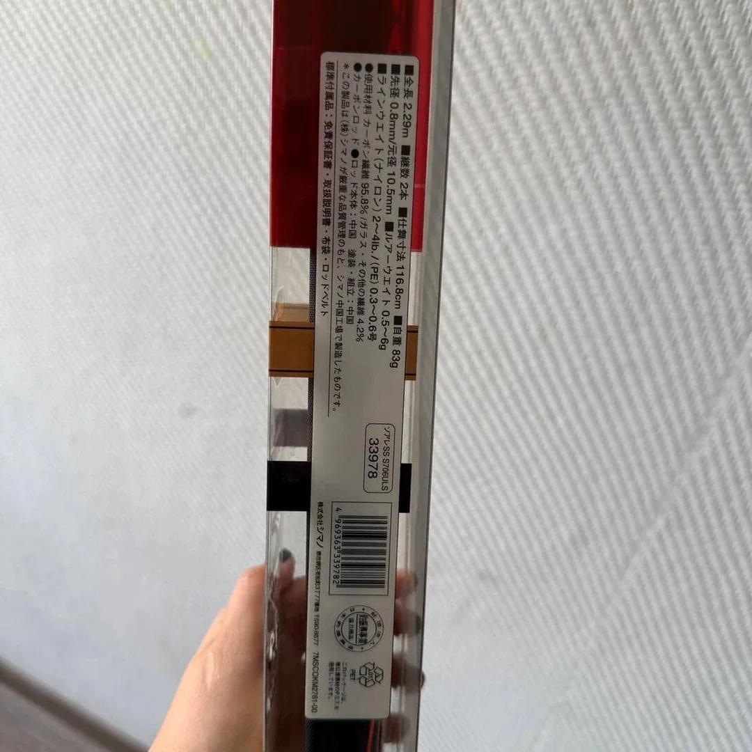 Shimano Soare CI4 SS S706ULS wędka z Japonii — zdjęcie 7