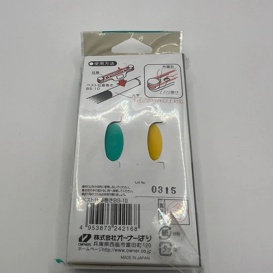 Owner BS-10 przynęta z Japonii — zdjęcie 2